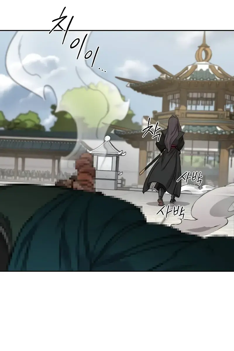 Return of the Mount Hua Sect Chapter 143 Page 91