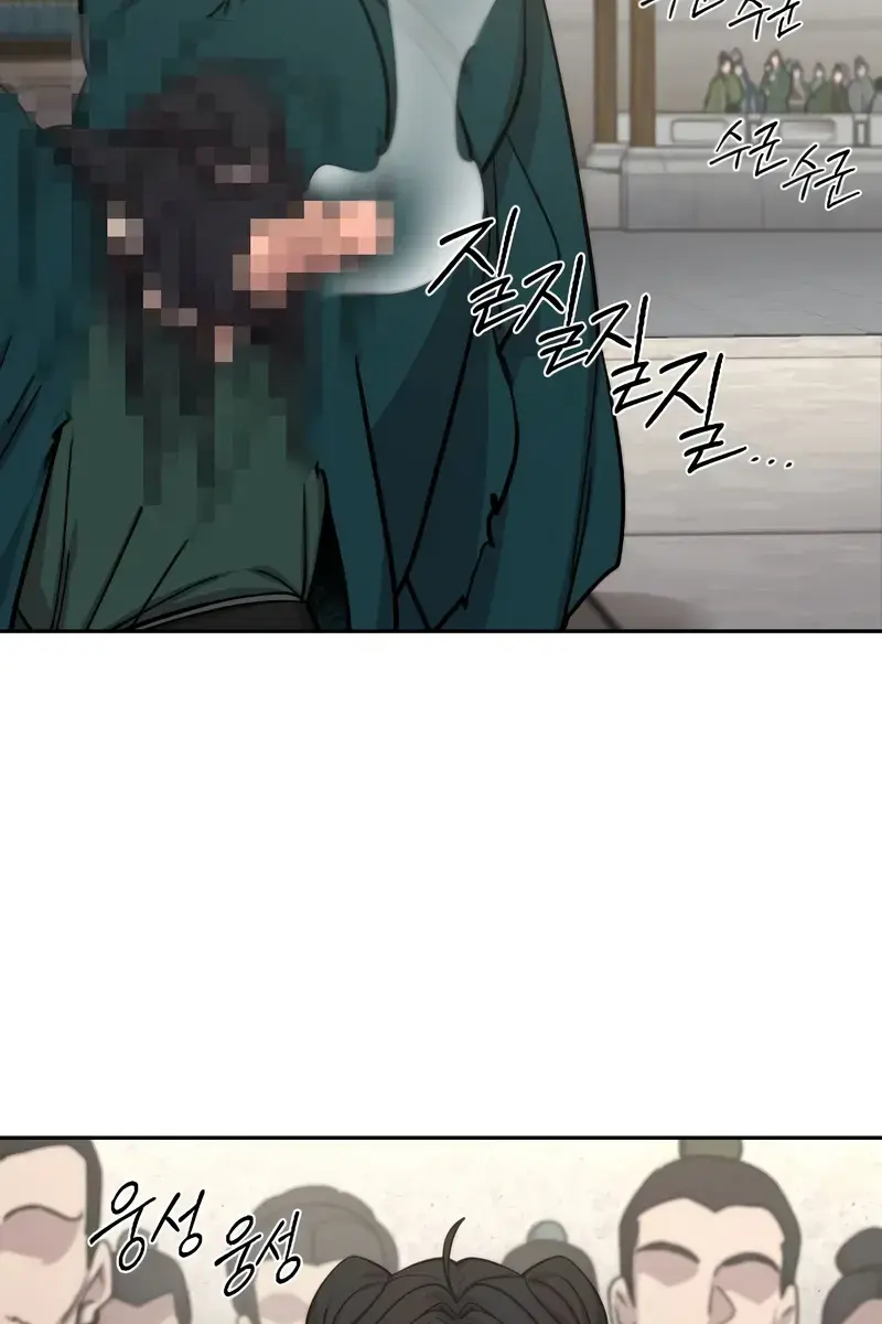 Return of the Mount Hua Sect Chapter 144 Page 4