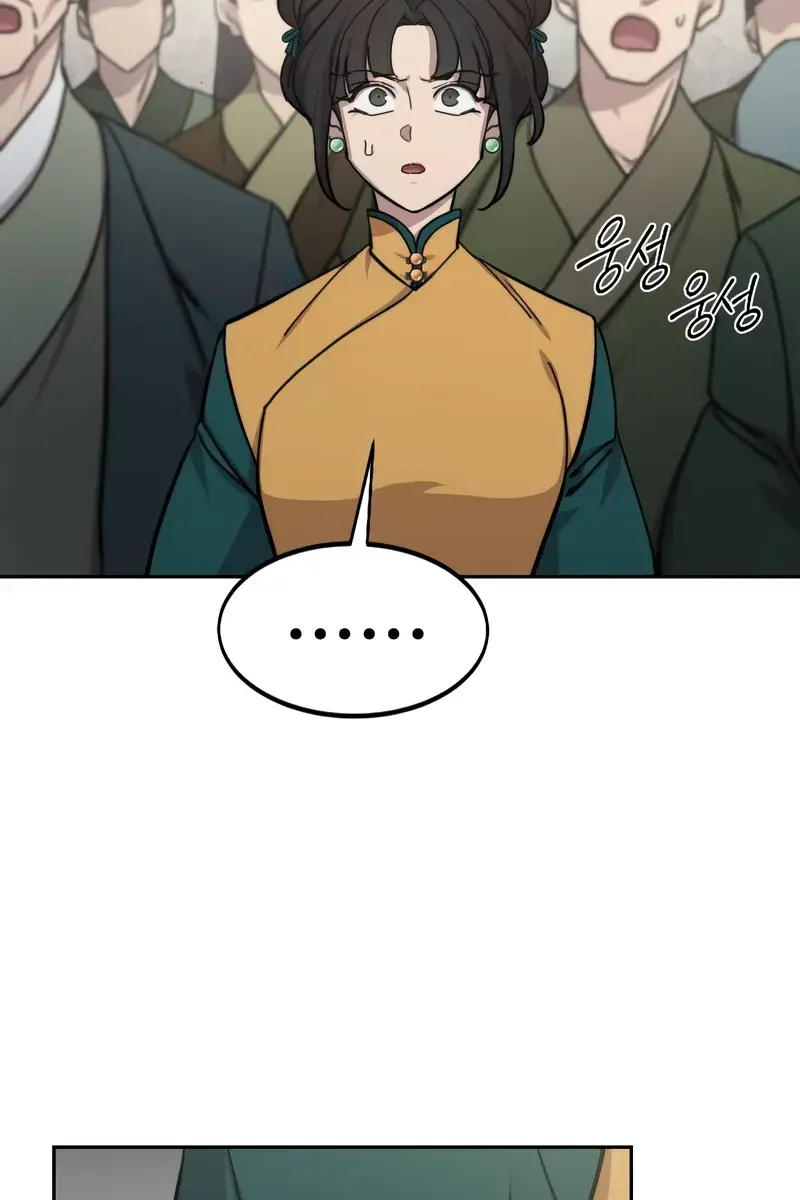 Return of the Mount Hua Sect Chapter 144 Page 5