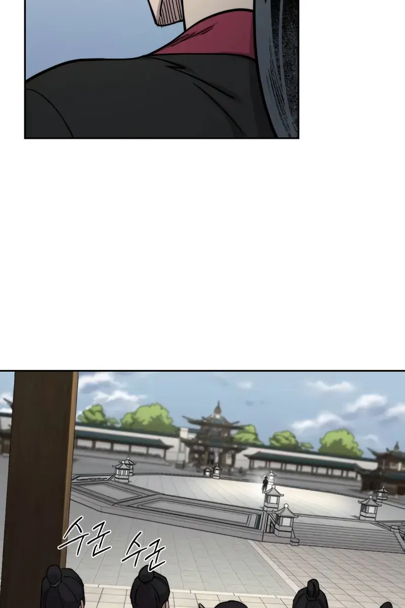 Return of the Mount Hua Sect Chapter 144 Page 17