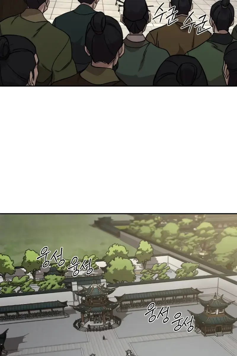 Return of the Mount Hua Sect Chapter 144 Page 18