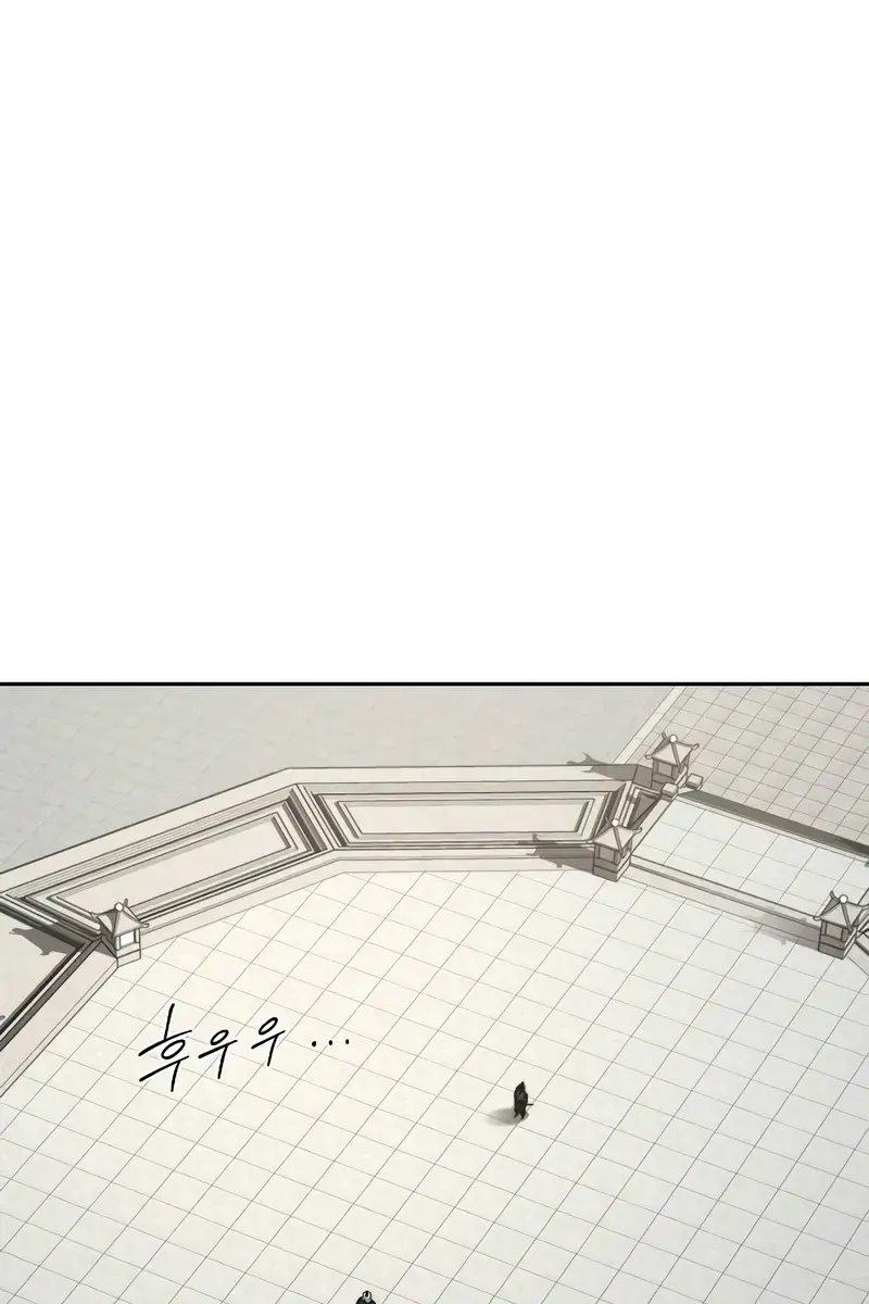 Return of the Mount Hua Sect Chapter 145 Page 45