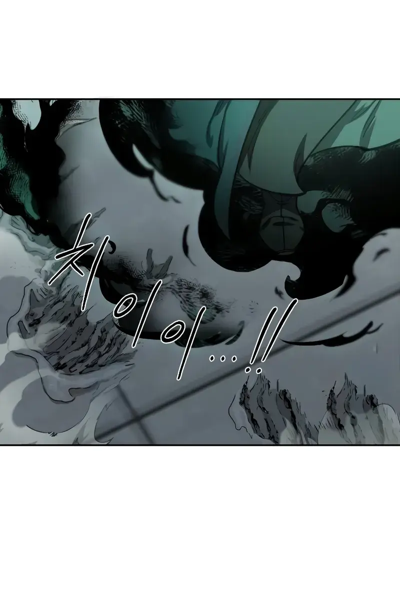 Return of the Mount Hua Sect Chapter 145 Page 73