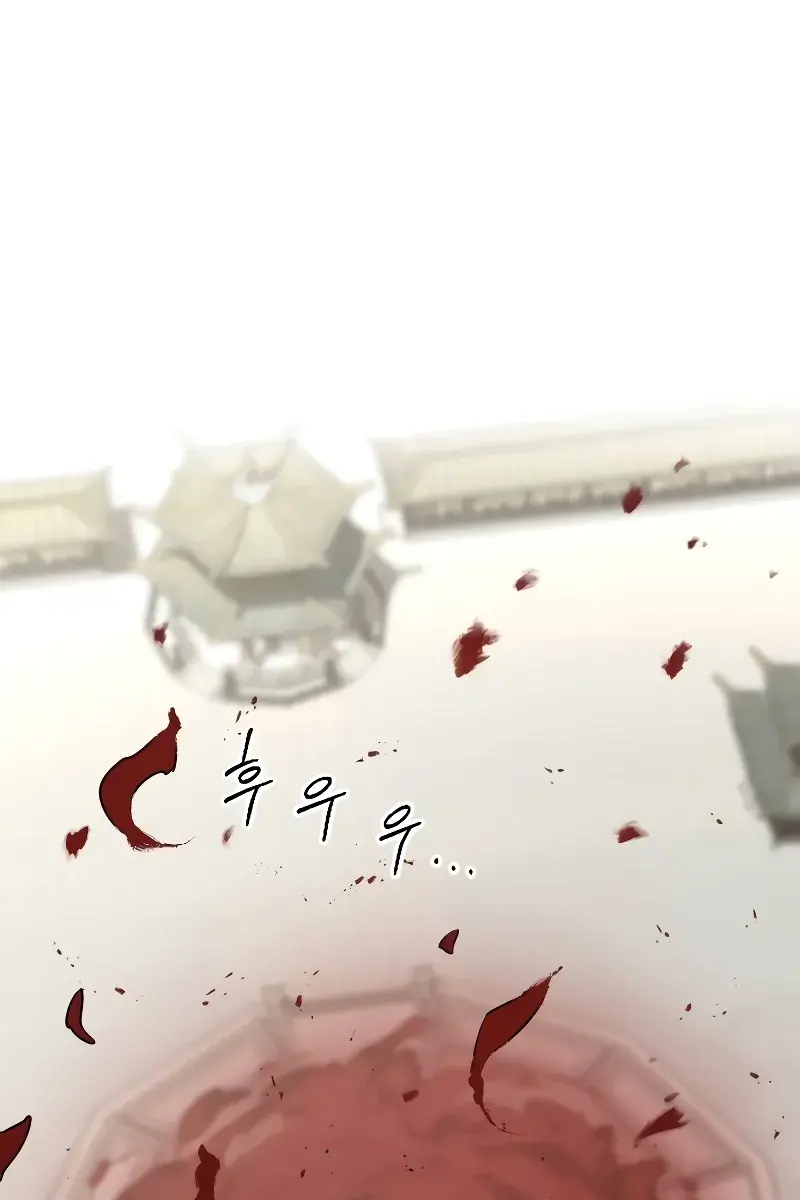 Return of the Mount Hua Sect Chapter 146 Page 2