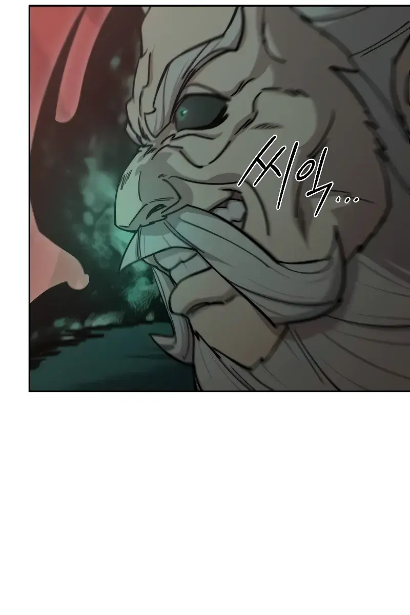 Return of the Mount Hua Sect Chapter 146 Page 27