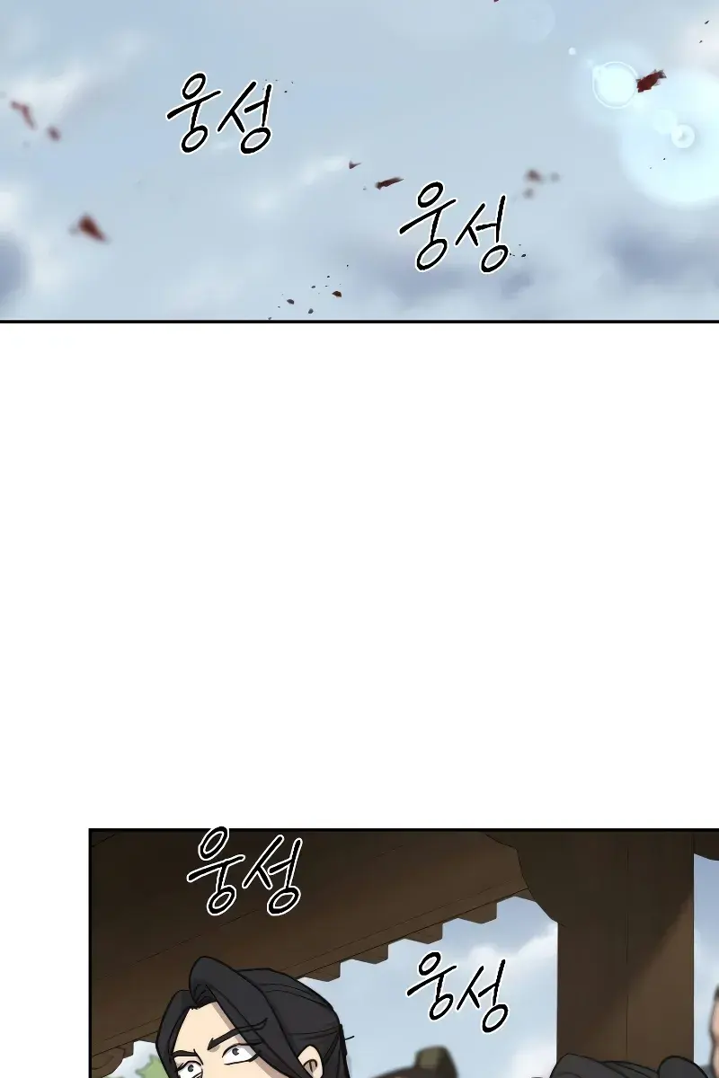 Return of the Mount Hua Sect Chapter 146 Page 91