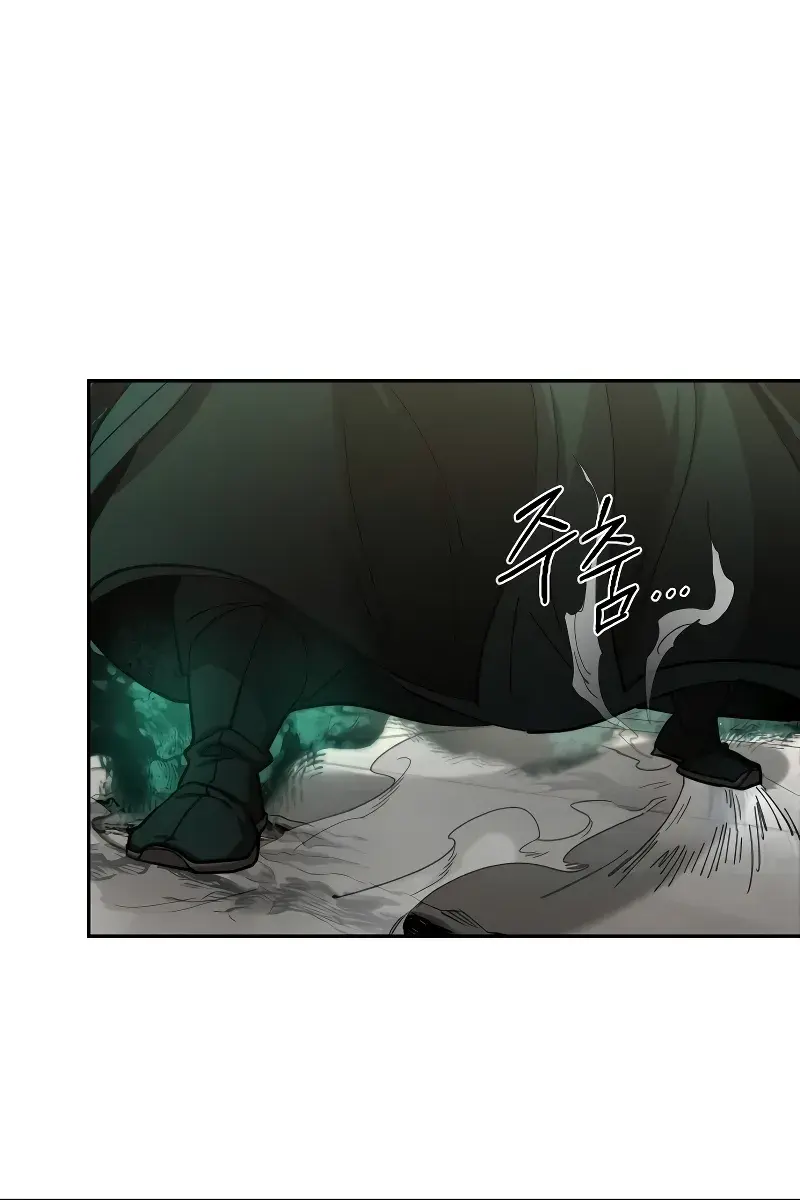 Return of the Mount Hua Sect Chapter 148 Page 3