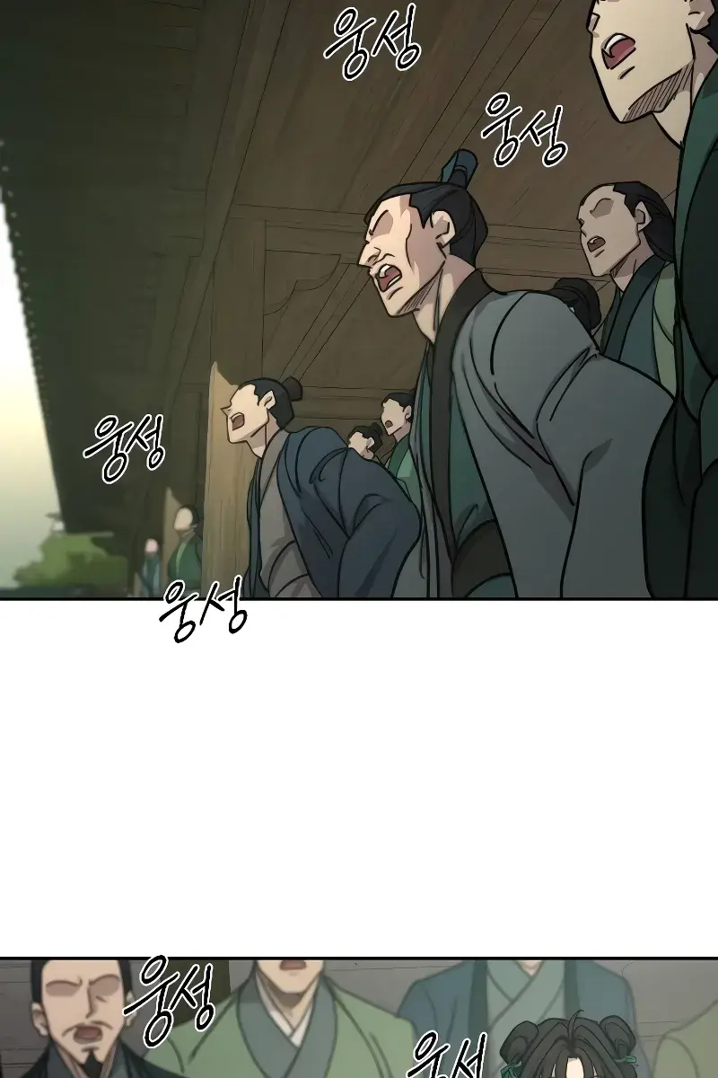 Return of the Mount Hua Sect Chapter 148 Page 9