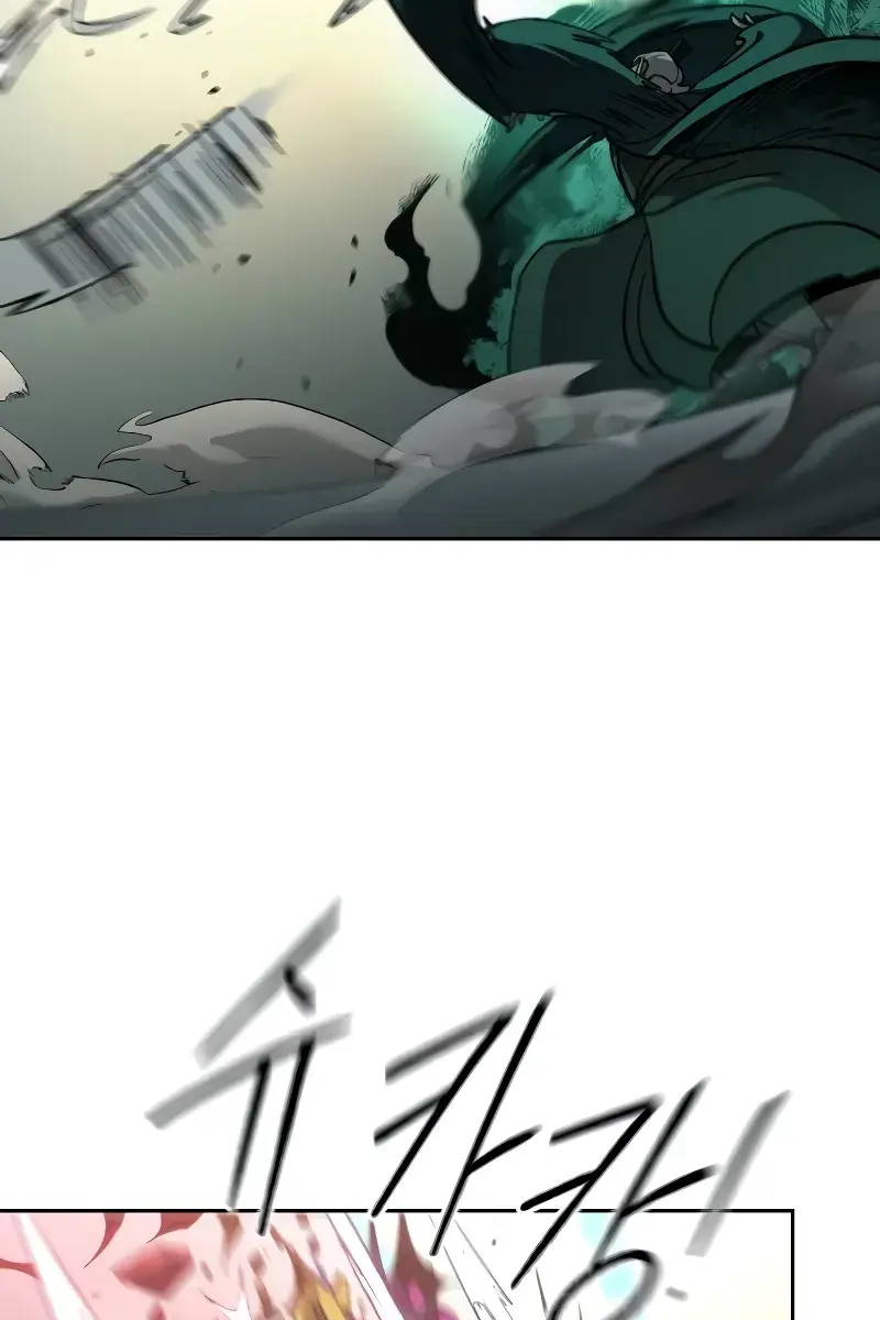 Return of the Mount Hua Sect Chapter 148 Page 17