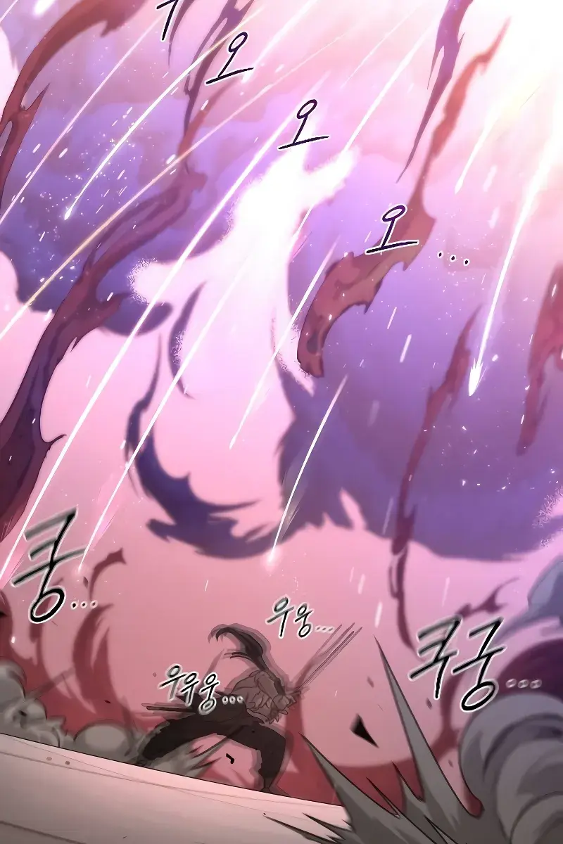 Return of the Mount Hua Sect Chapter 148 Page 47