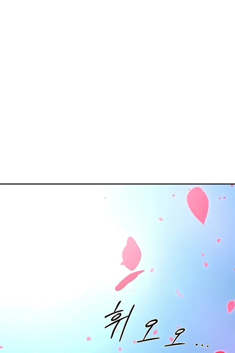 Return of the Mount Hua Sect Chapter 149 Page 2