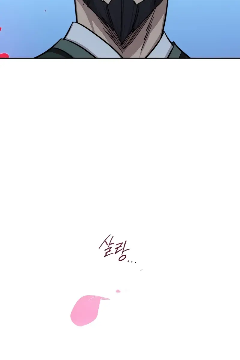 Return of the Mount Hua Sect Chapter 149 Page 7