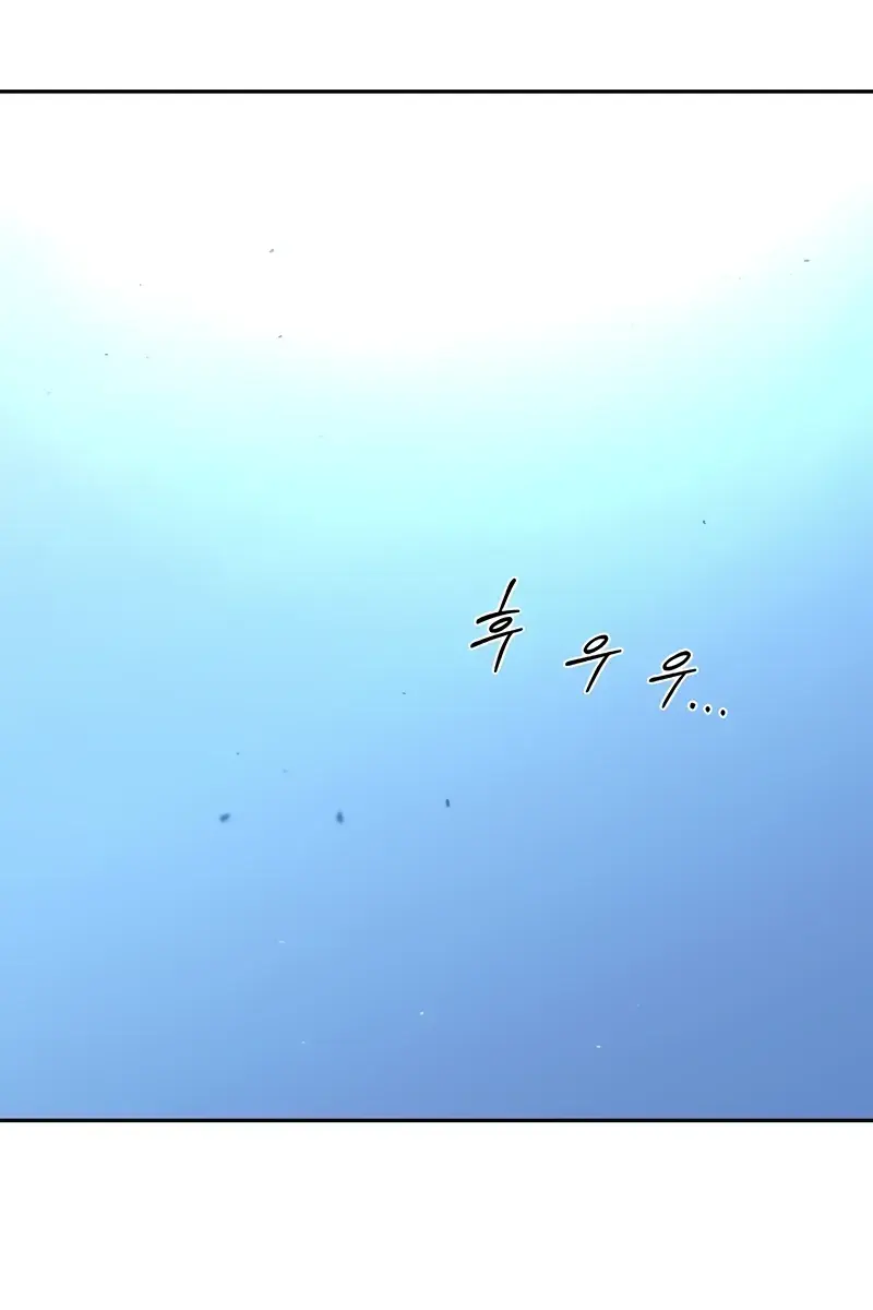 Return of the Mount Hua Sect Chapter 149 Page 41