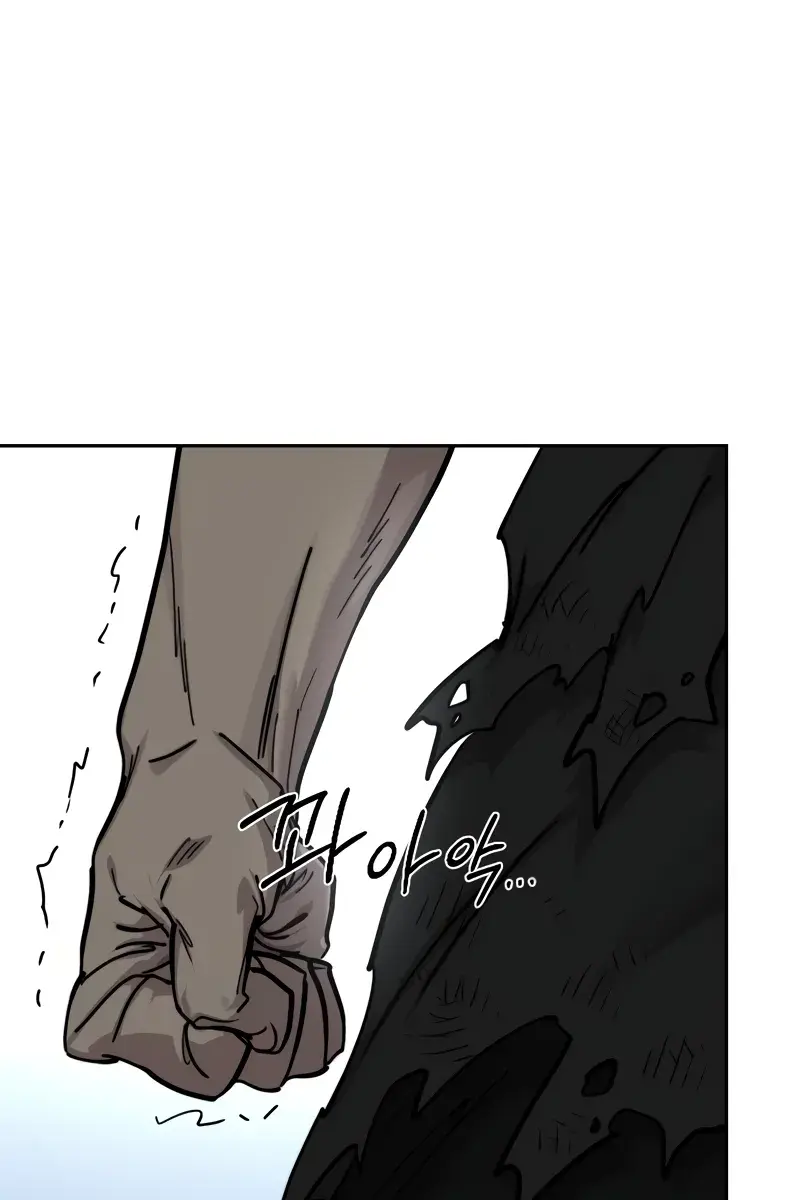 Return of the Mount Hua Sect Chapter 149 Page 63