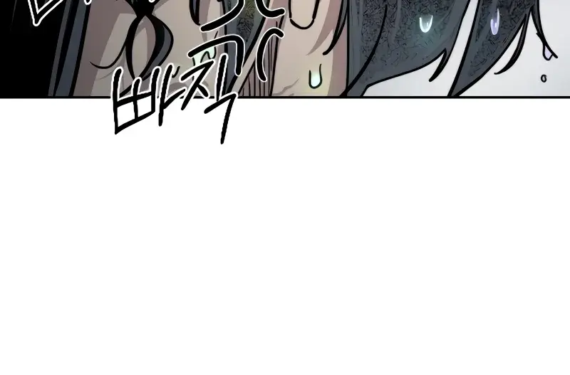 Return of the Mount Hua Sect Chapter 149 Page 90