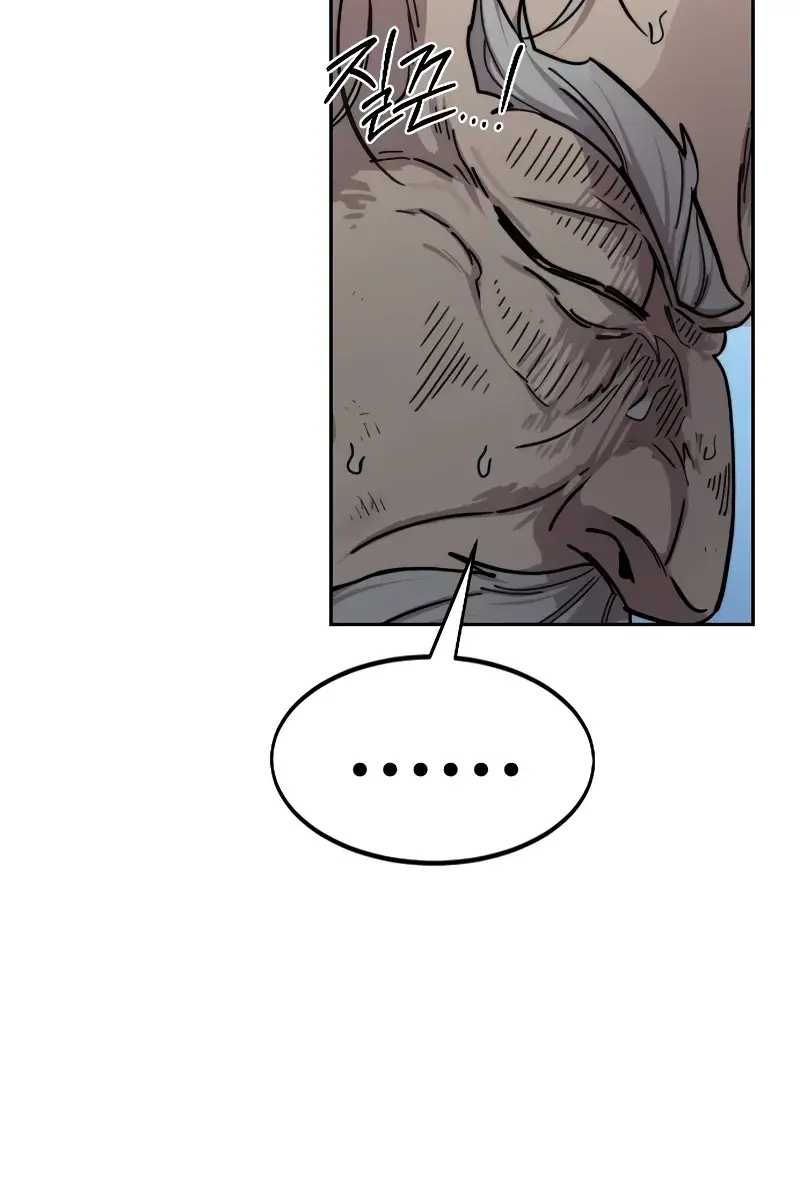 Return of the Mount Hua Sect Chapter 150 Page 21