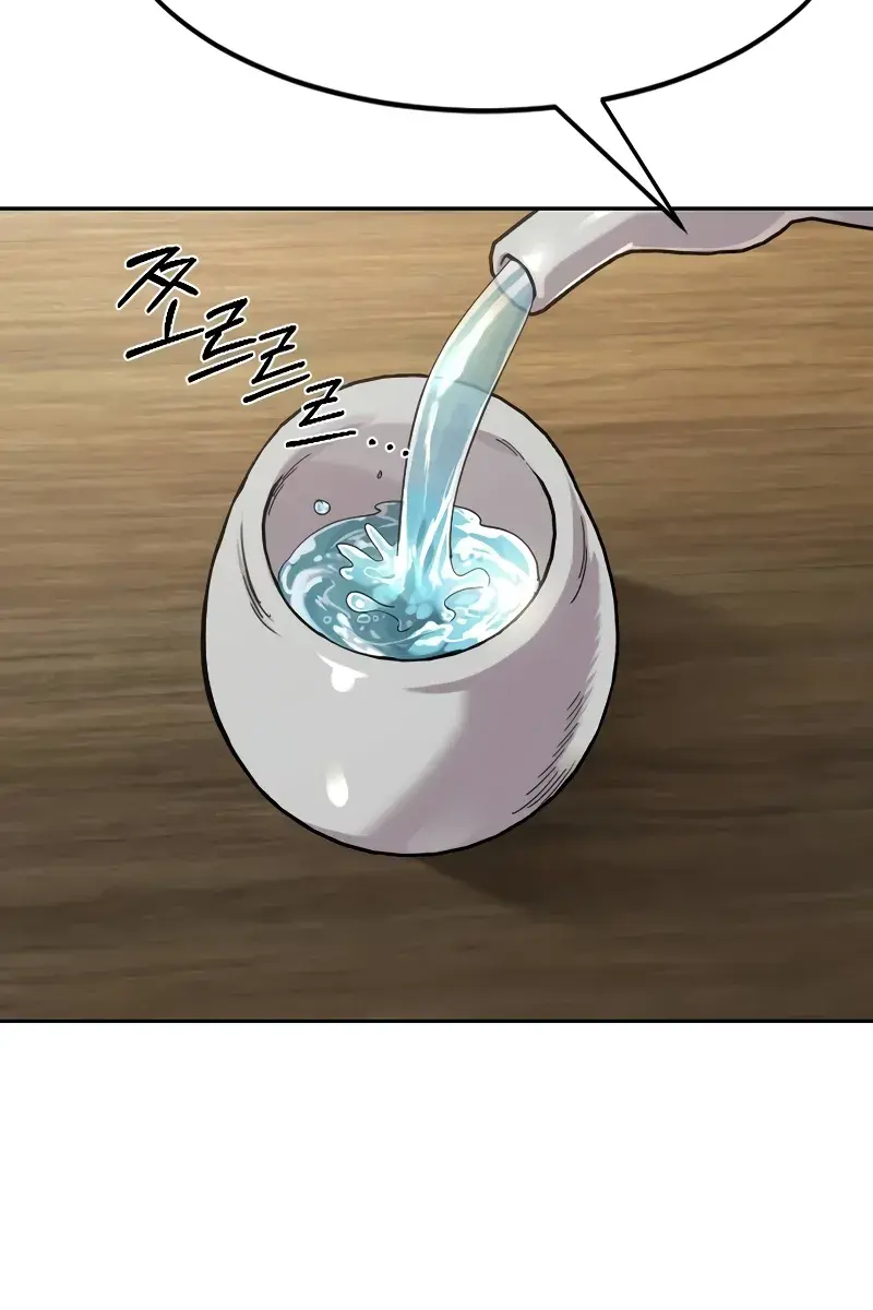 Return of the Mount Hua Sect Chapter 150 Page 112