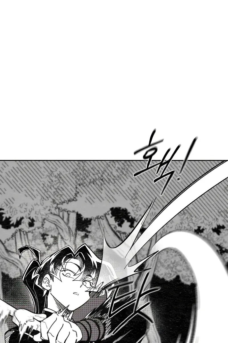 Return of the Mount Hua Sect Chapter 152 Page 9