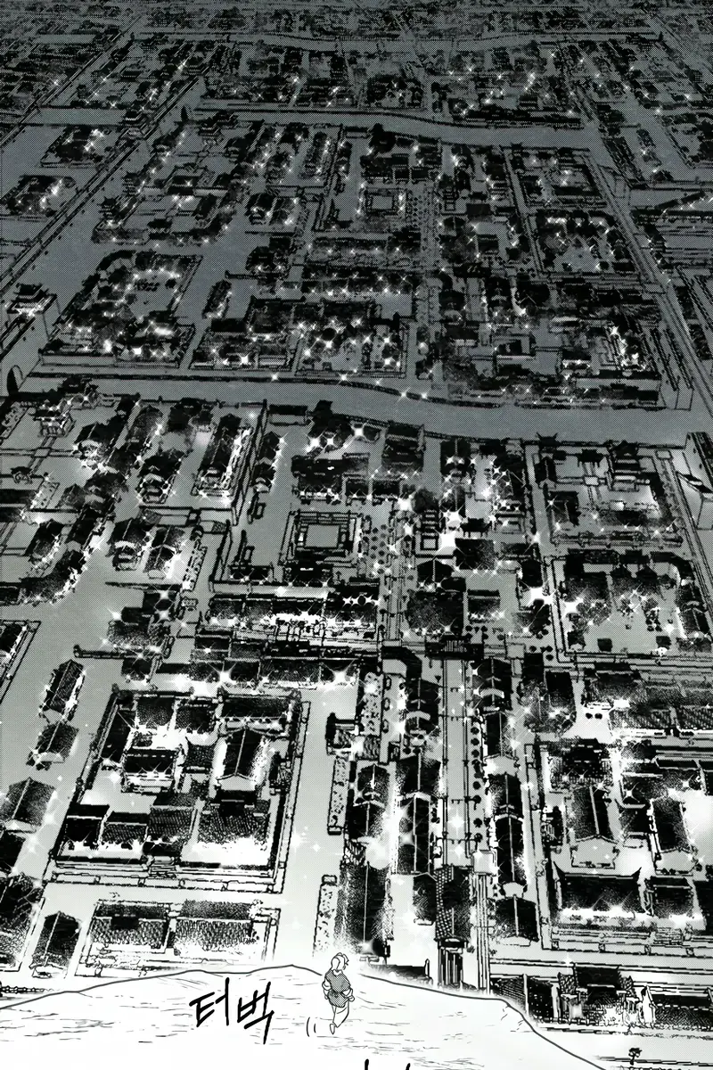 Return of the Mount Hua Sect Chapter 152 Page 92