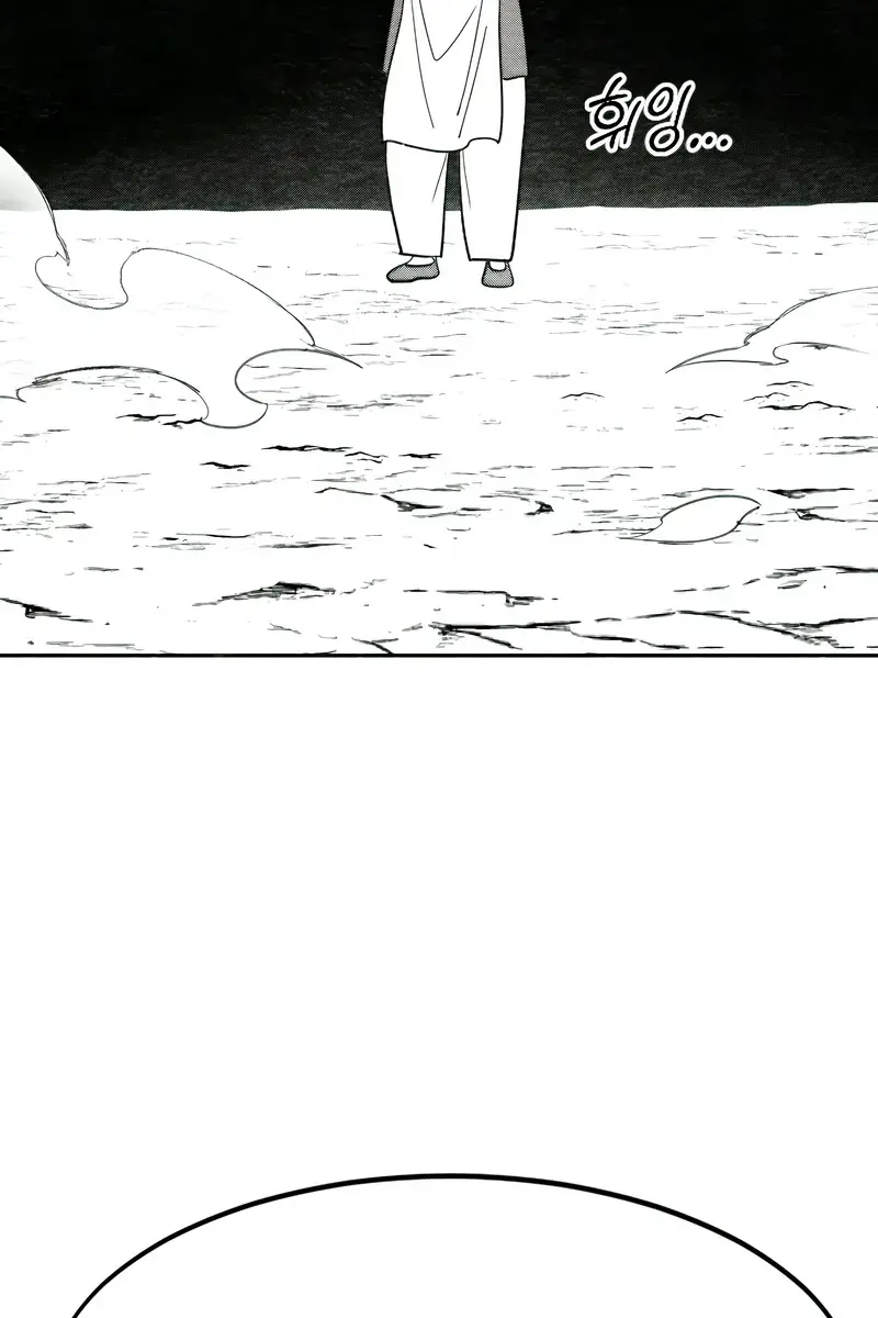 Return of the Mount Hua Sect Chapter 152 Page 147