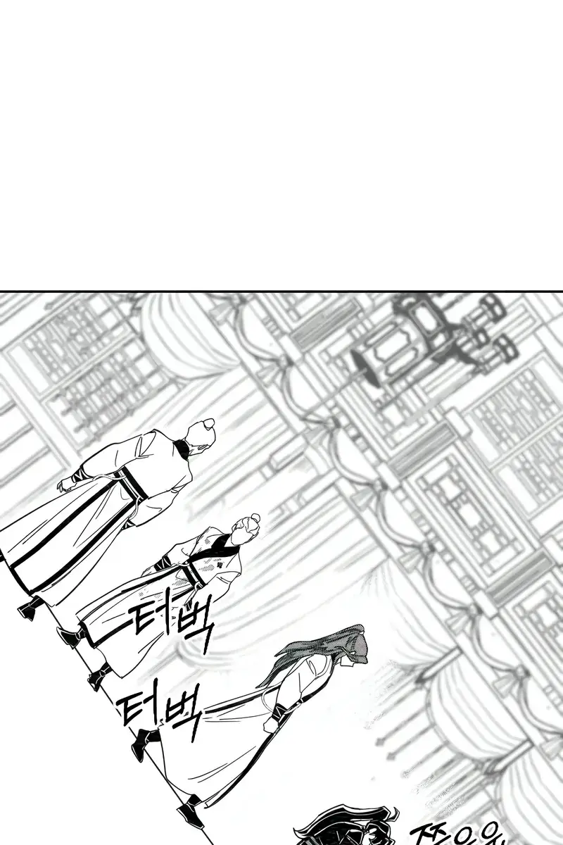 Return of the Mount Hua Sect Chapter 152 Page 186