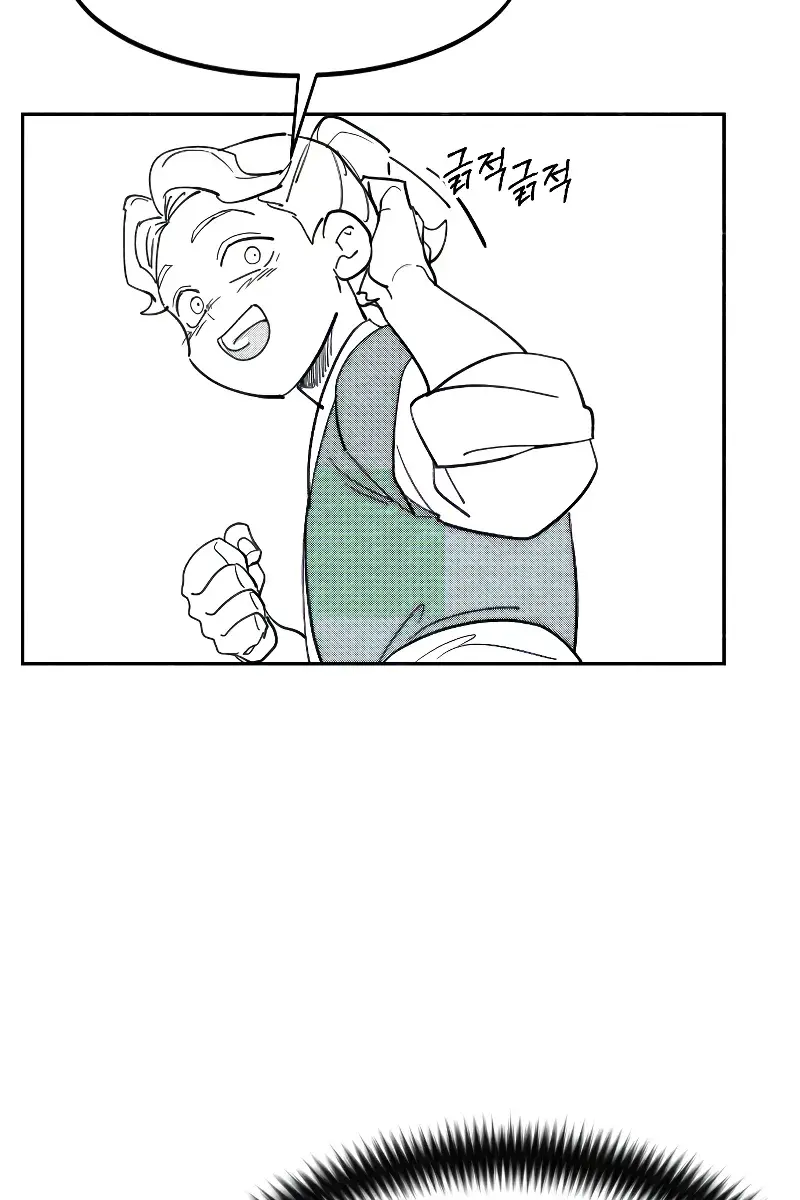 Return of the Mount Hua Sect Chapter 152 Page 246