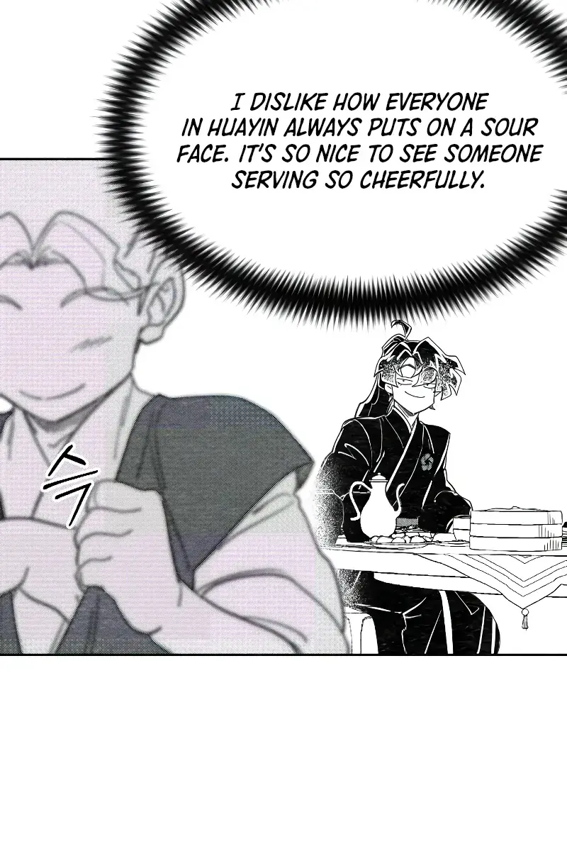 Return of the Mount Hua Sect Chapter 152 Page 247