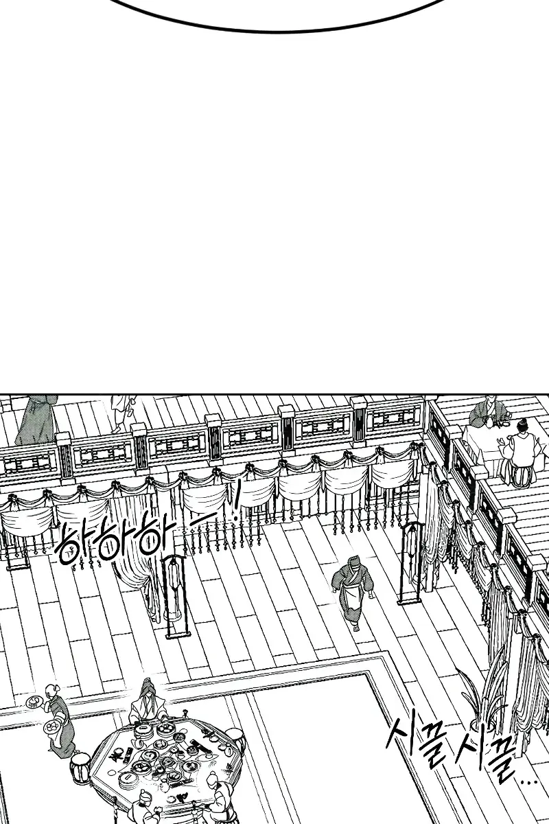 Return of the Mount Hua Sect Chapter 152 Page 274