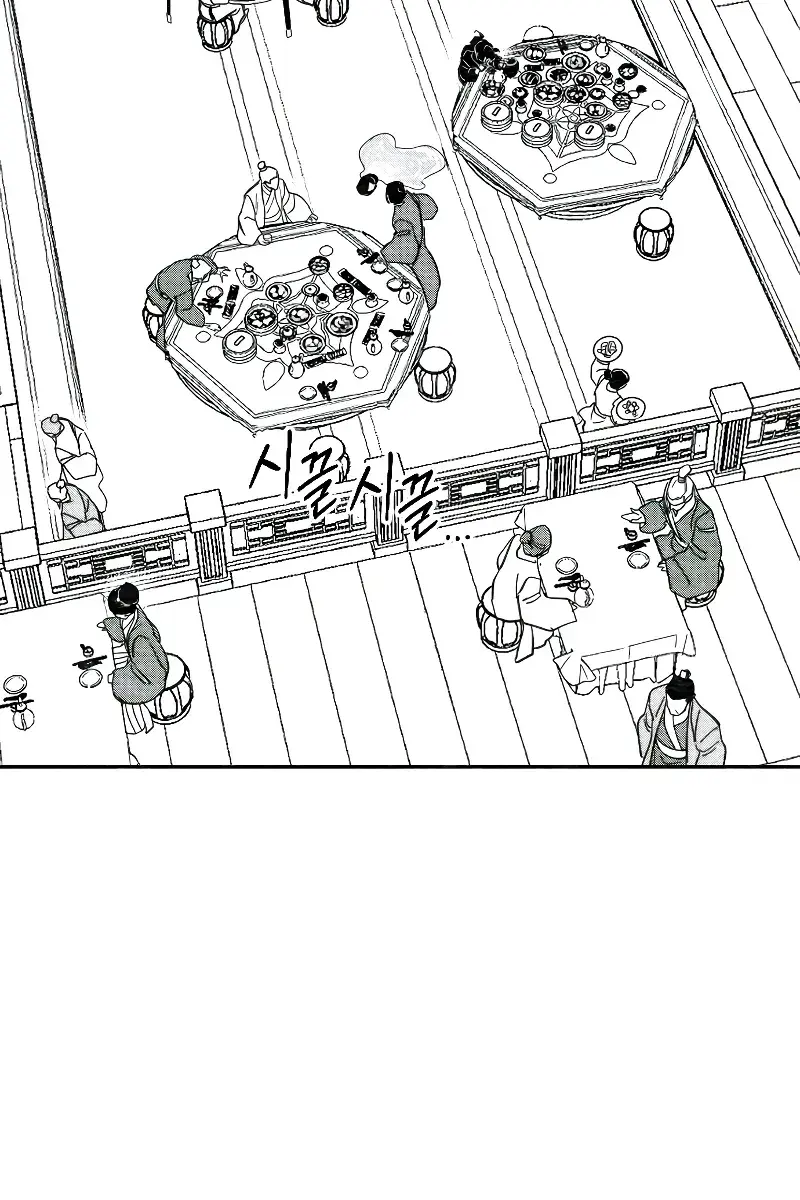 Return of the Mount Hua Sect Chapter 152 Page 275