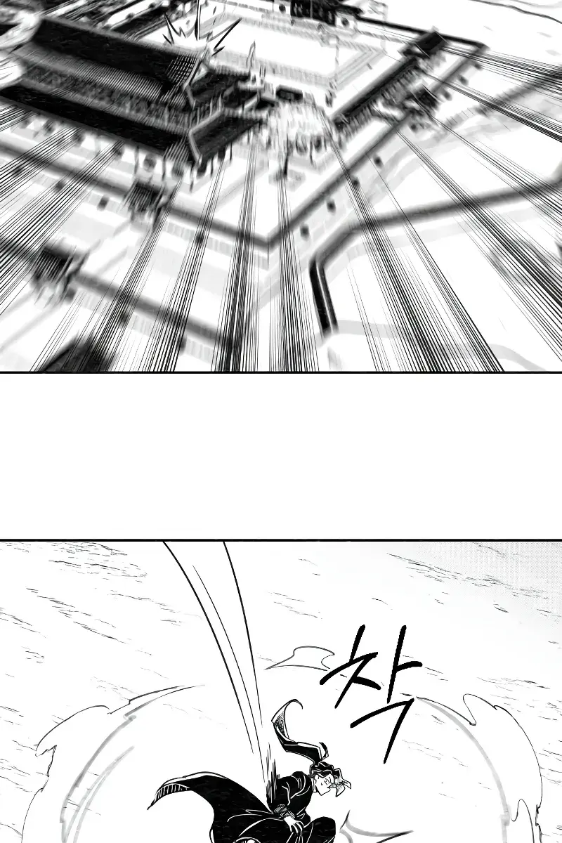 Return of the Mount Hua Sect Chapter 152 Page 284