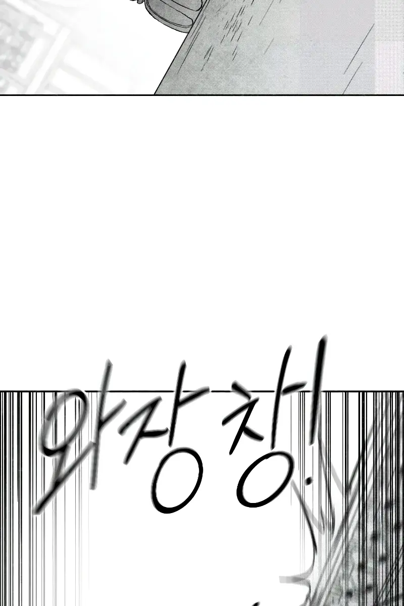 Return of the Mount Hua Sect Chapter 152 Page 288