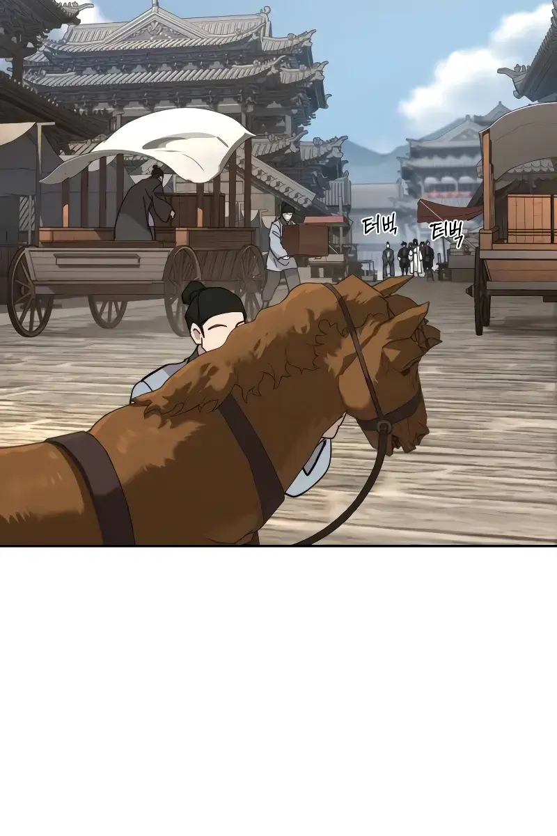 Return of the Mount Hua Sect Chapter 152 Page 421