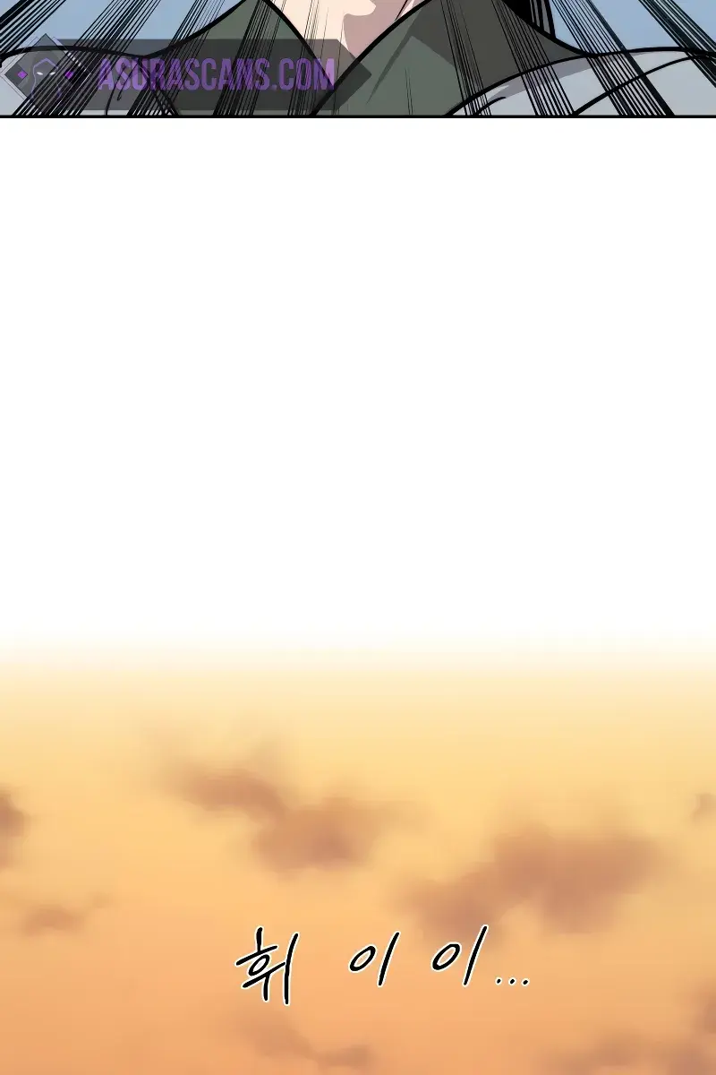 Return of the Mount Hua Sect Chapter 152 Page 433