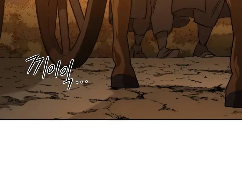 Return of the Mount Hua Sect Chapter 152 Page 464