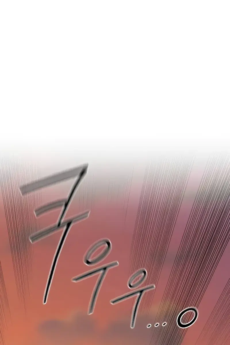 Return of the Mount Hua Sect Chapter 152 Page 507