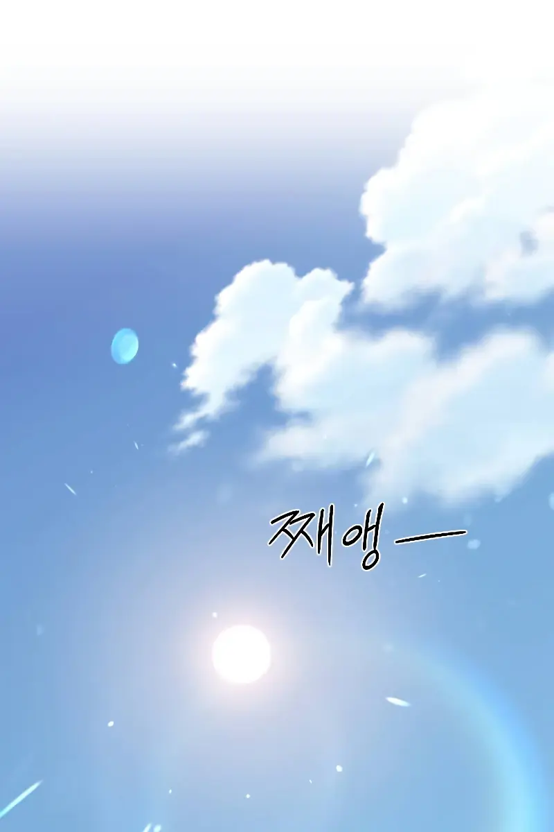 Return of the Mount Hua Sect Chapter 153 Page 2