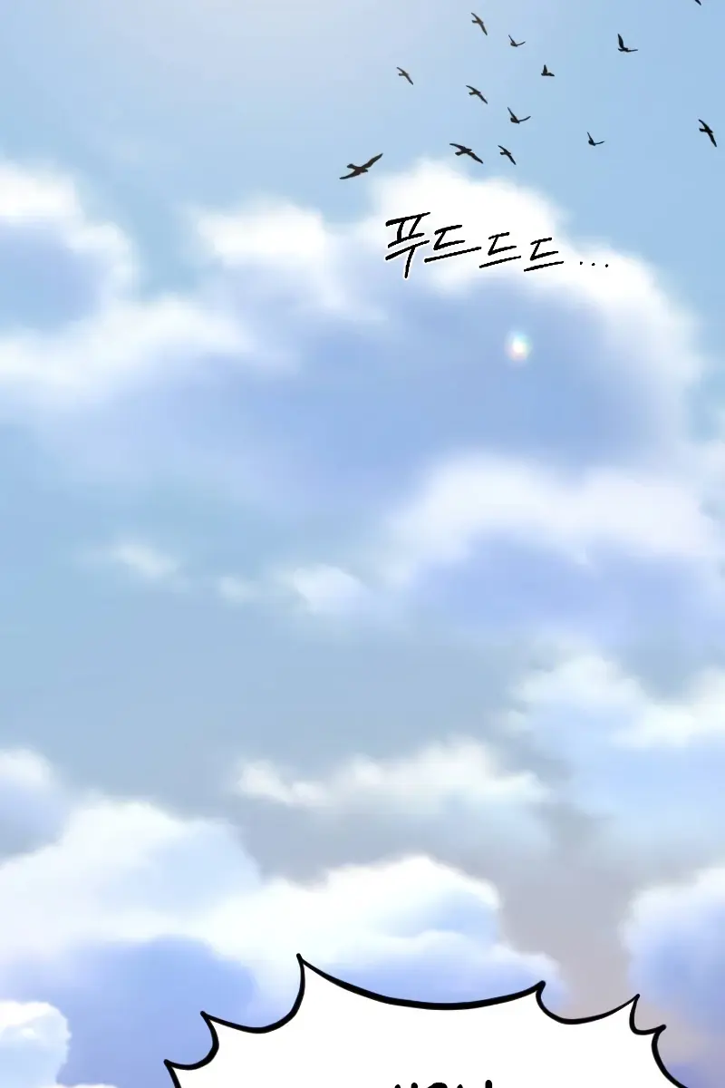 Return of the Mount Hua Sect Chapter 153 Page 51