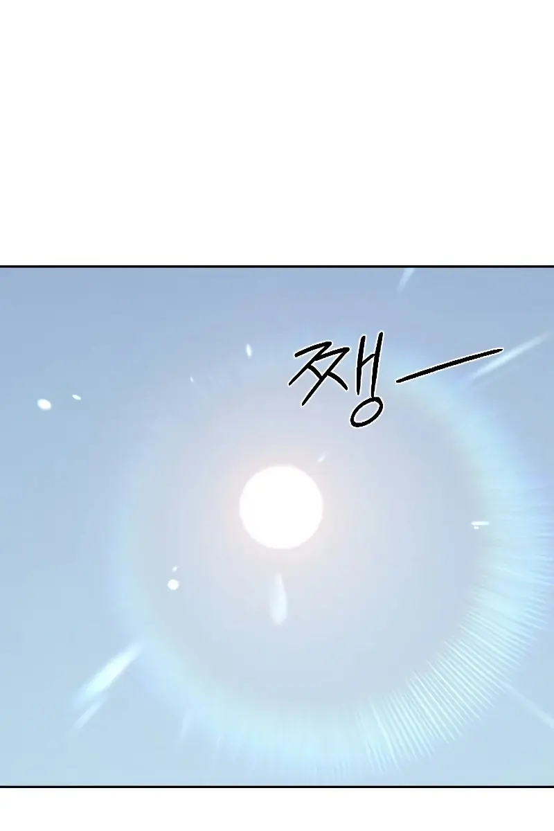 Return of the Mount Hua Sect Chapter 153 Page 80