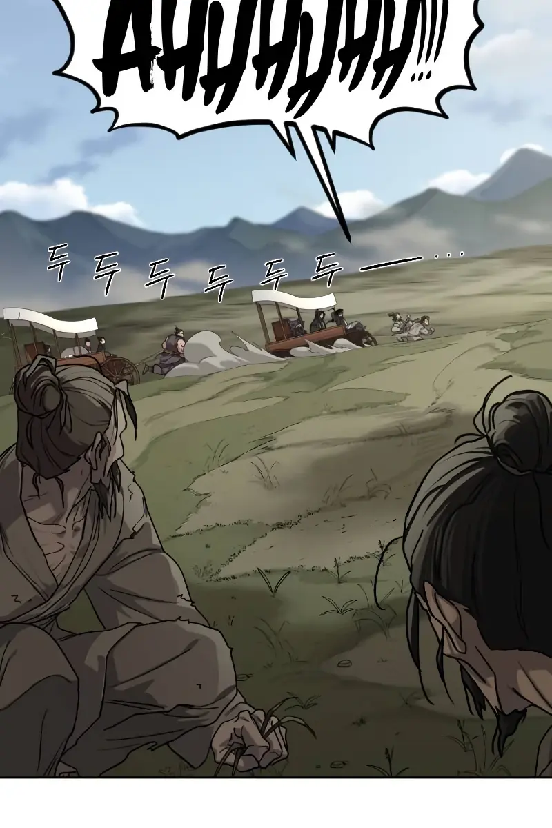 Return of the Mount Hua Sect Chapter 153 Page 84