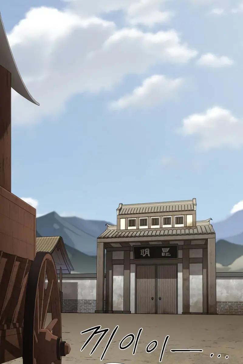 Return of the Mount Hua Sect Chapter 153 Page 115