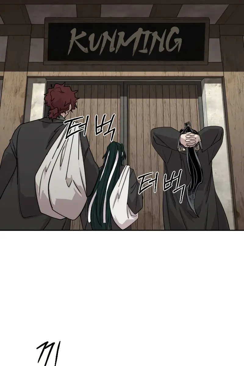 Return of the Mount Hua Sect Chapter 153 Page 148