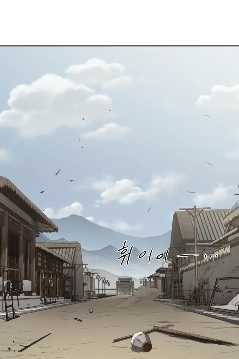 Return of the Mount Hua Sect Chapter 154 Page 3