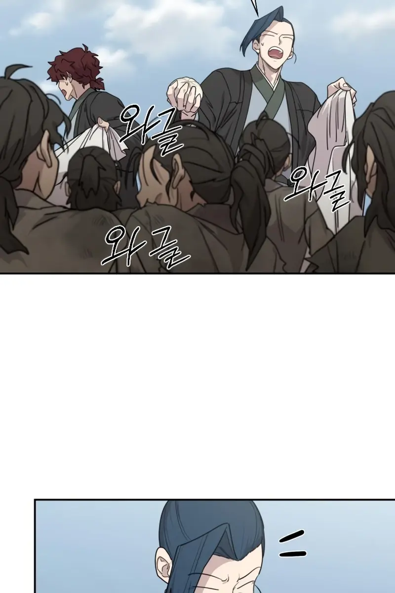 Return of the Mount Hua Sect Chapter 154 Page 111