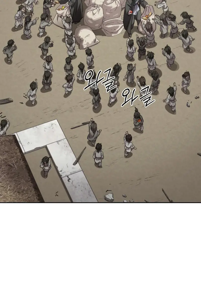 Return of the Mount Hua Sect Chapter 155 Page 43