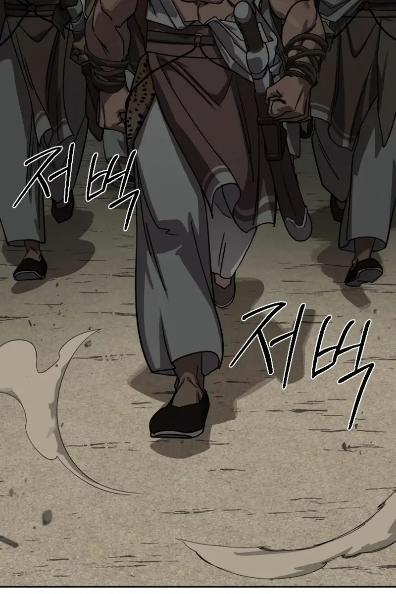 Return of the Mount Hua Sect Chapter 155 Page 58