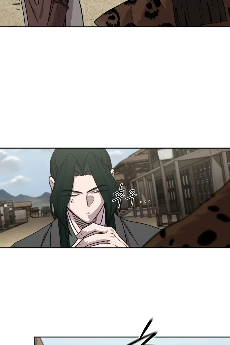 Return of the Mount Hua Sect Chapter 155 Page 80