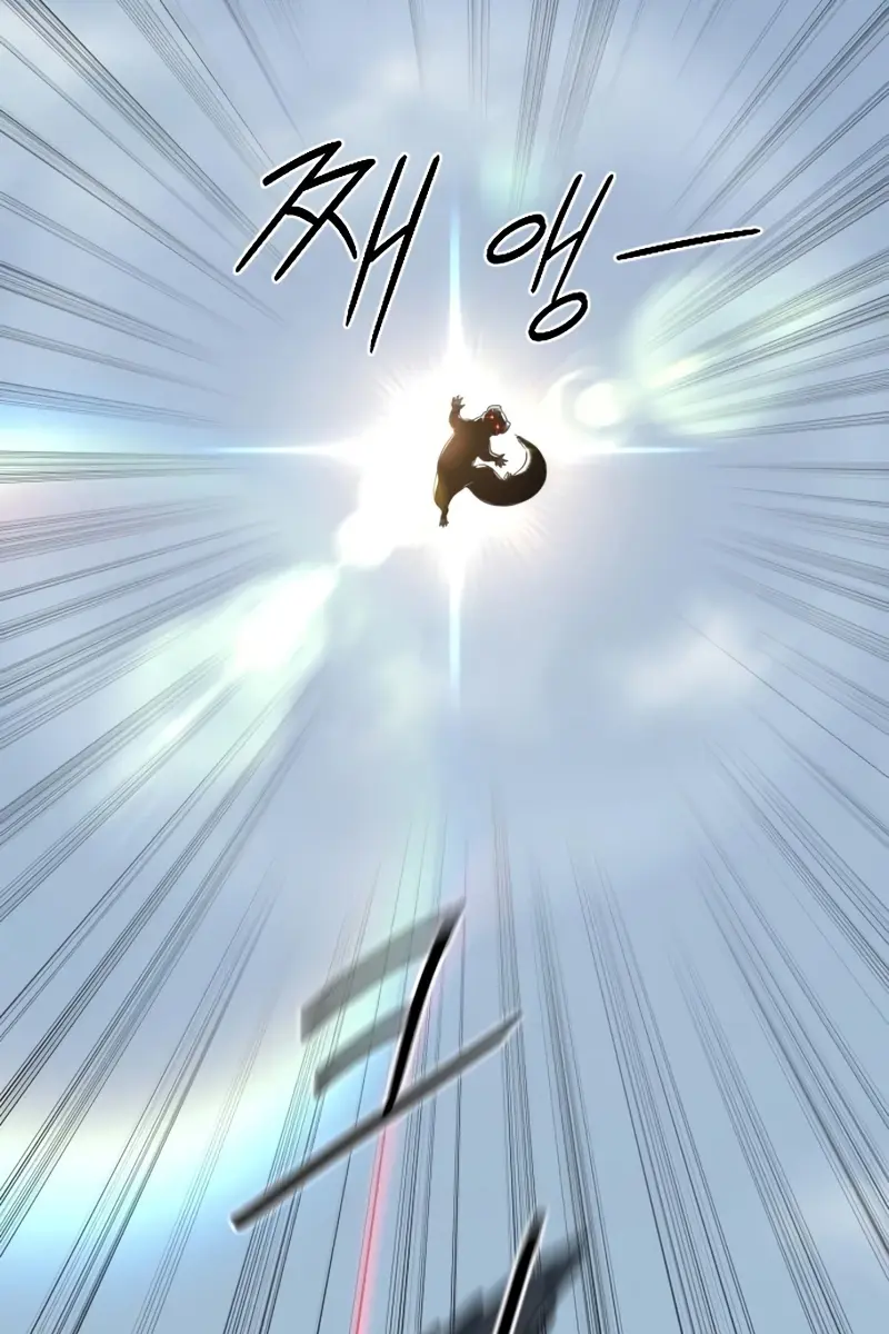 Return of the Mount Hua Sect Chapter 157 Page 85