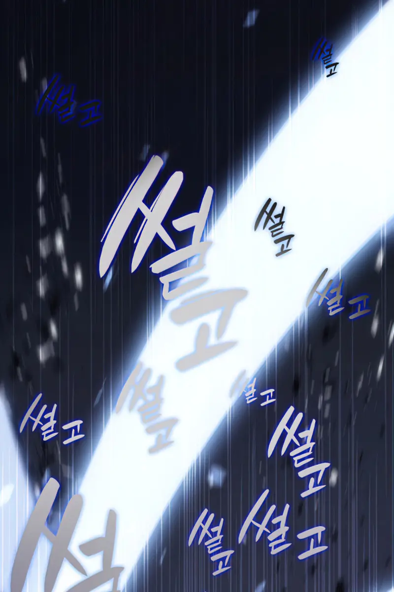 Return of Disaster Class Hero Chapter 1 Page 122