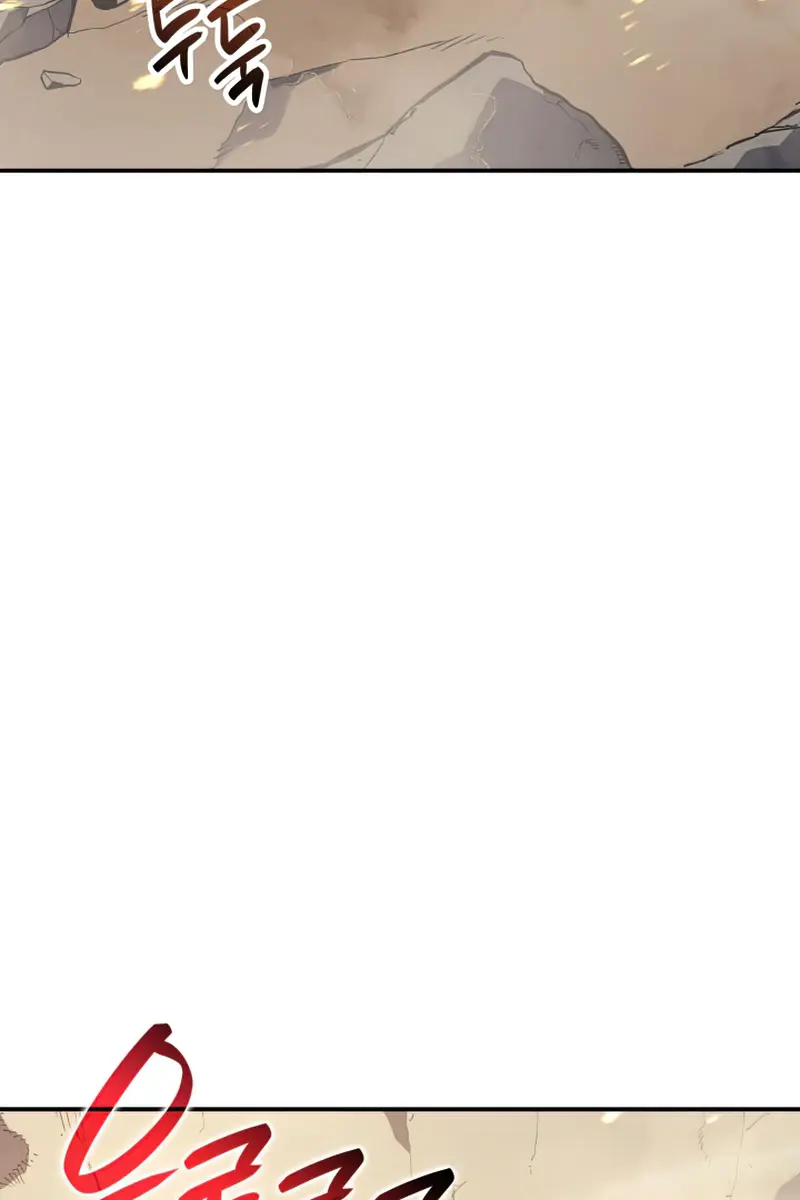 Return of Disaster Class Hero Chapter 1 Page 189