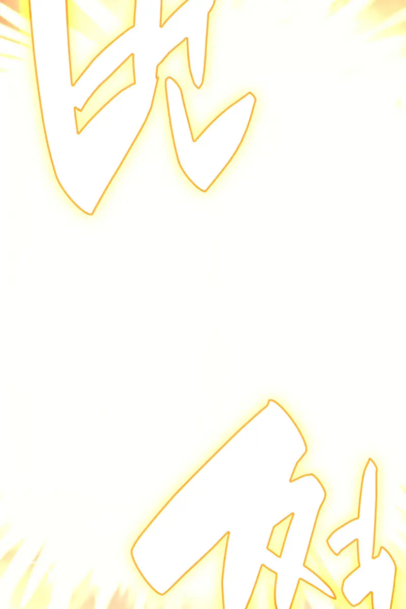 Return of Disaster Class Hero Chapter 1 Page 198